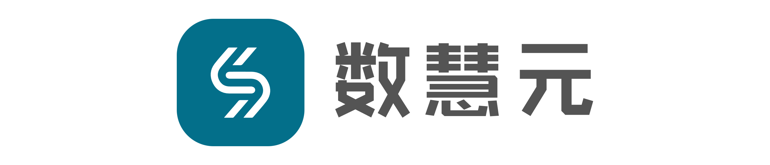 数慧元数据管理平台